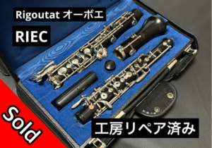 入荷情報】YAMAHA オーボエ YOB421 | 管楽器修理工房 Bloom
